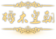 高端古典浴室柜,仿古浴室柜